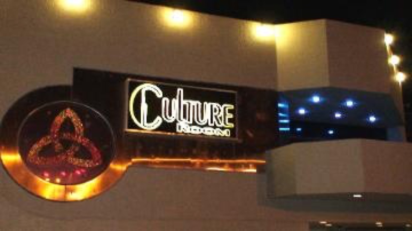 Culture Room